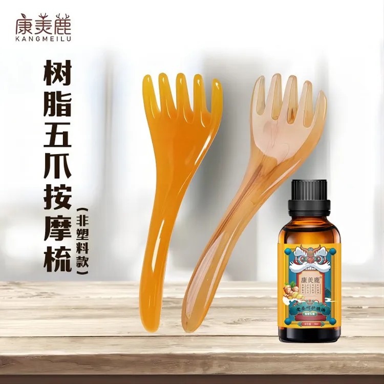 【康羙鹿】五爪按摩梳头部按摩梳树脂材质五齿按摩器梳头挠头长臂梳