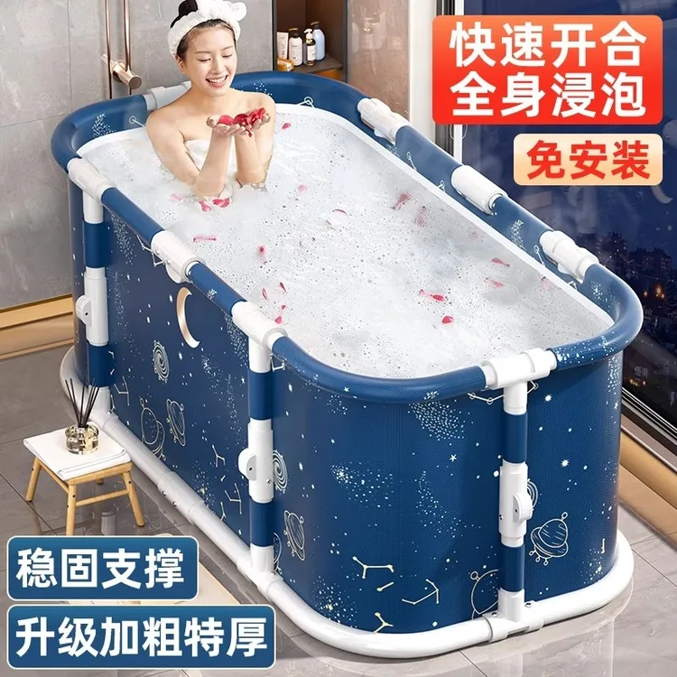 泡澡桶大人折叠家用成人儿童洗澡桶冬天泡浴桶秋冬全身沐浴桶浴缸
