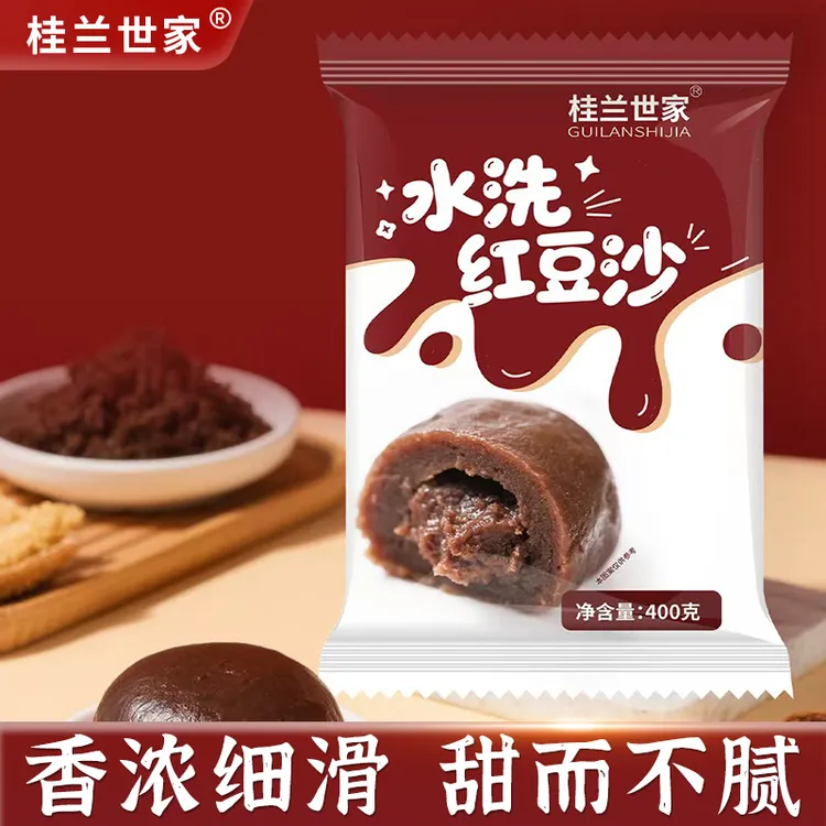桂兰世家水洗红豆沙馅料冰皮月饼专用馅料包子面包蛋黄酥馅