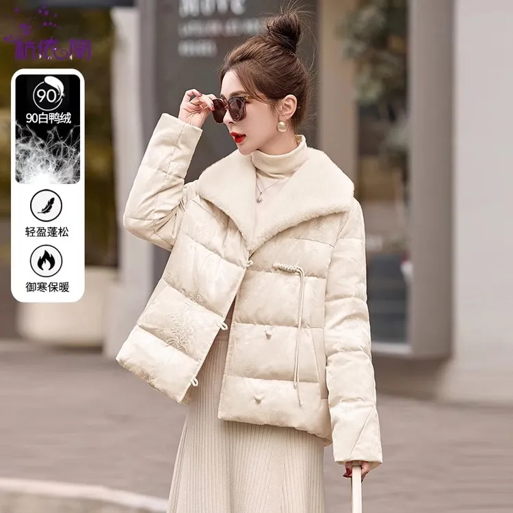 新中式国风羽绒服女短款2025新款冬季高端盘扣刺绣提花白鸭绒外套