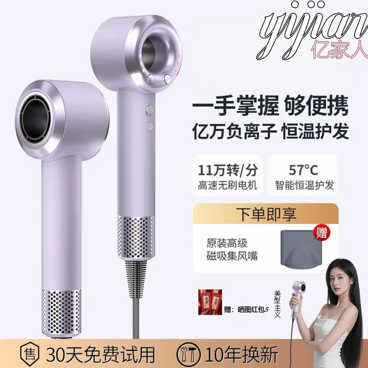 华强北吹风机顶配吹风家用理发店恒温无叶负离子护发高速电吹风