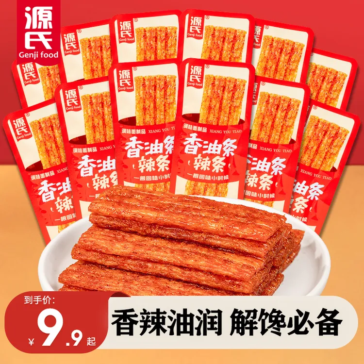 源氏香油条辣条 追剧解馋香辣味休闲零食
