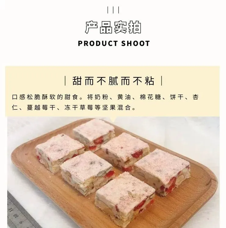 纯手工牛奶雪花酥原味休闲零食香甜雪花酥