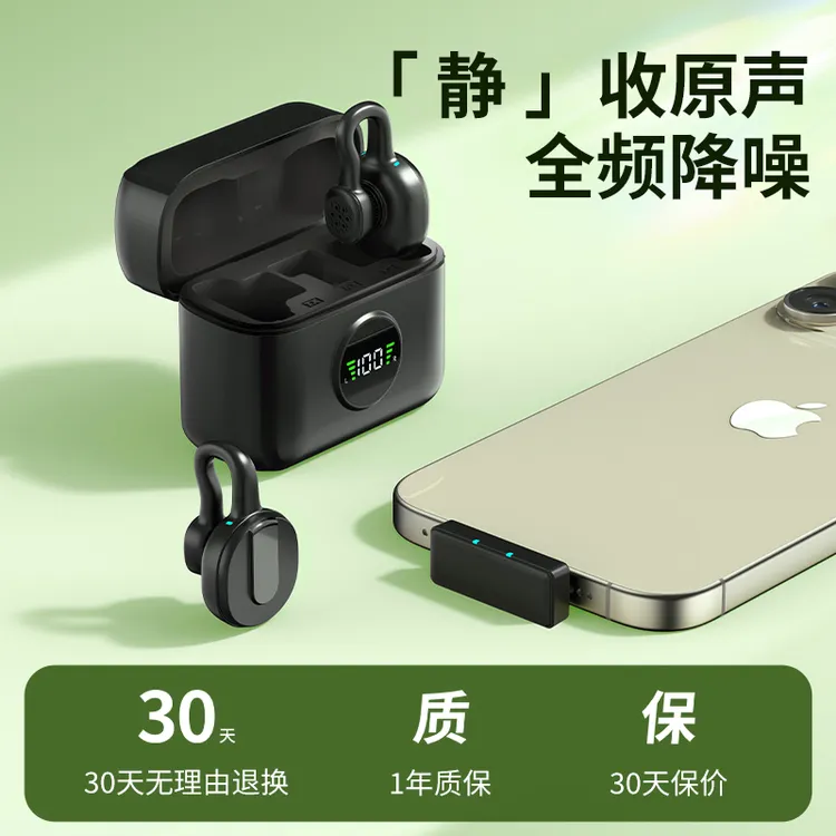 2025新款无线麦克风夹领式一拖二直播拍视频录音专用收音麦