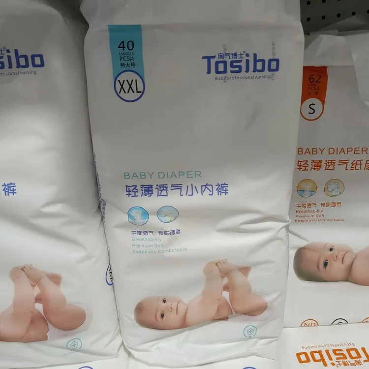 批发淘气博士纸尿裤婴儿尿不湿超薄透气运动裤防漏拉拉裤全包尿布