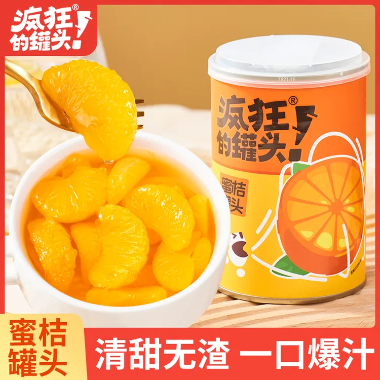 疯狂的罐头蜜桔罐头425g*6罐酸甜可口童年回忆