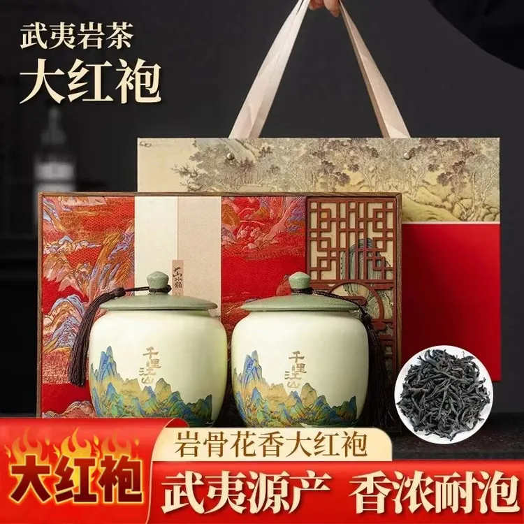 顺丰包邮正宗2025年新茶大红袍花果香陶瓷礼盒装中秋节送礼250g