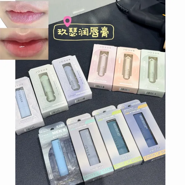 秋冬润唇膏·玖瑟光润系列 男士女士都有 3.5g