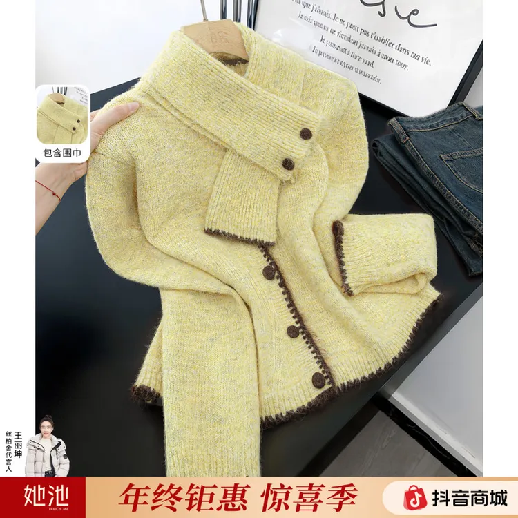 丝柏舍2025冬季新款女装复古撞色短款宽松款圆领针织衫S54X7960Z