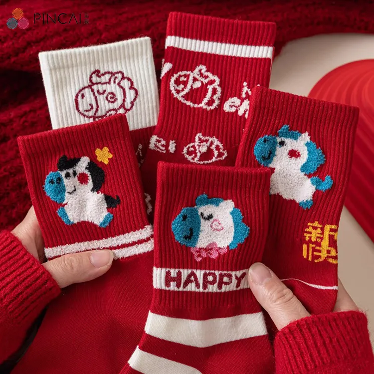 本命年红袜子女纯棉中筒袜马年新年礼物2026属马卡通可爱红色长袜