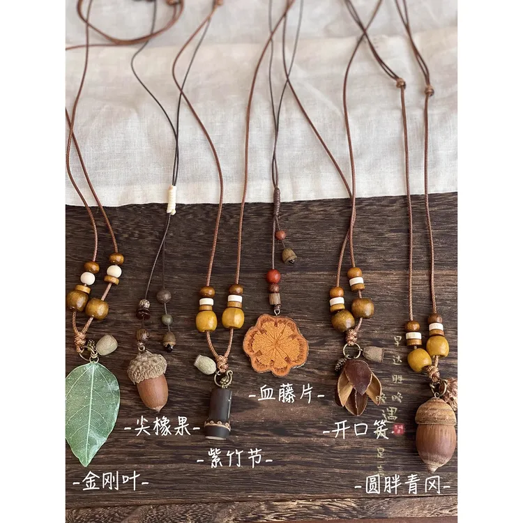 铜布艺项链 新中式果实吊坠项链女夏天配裙子锁骨链气质颈链配饰