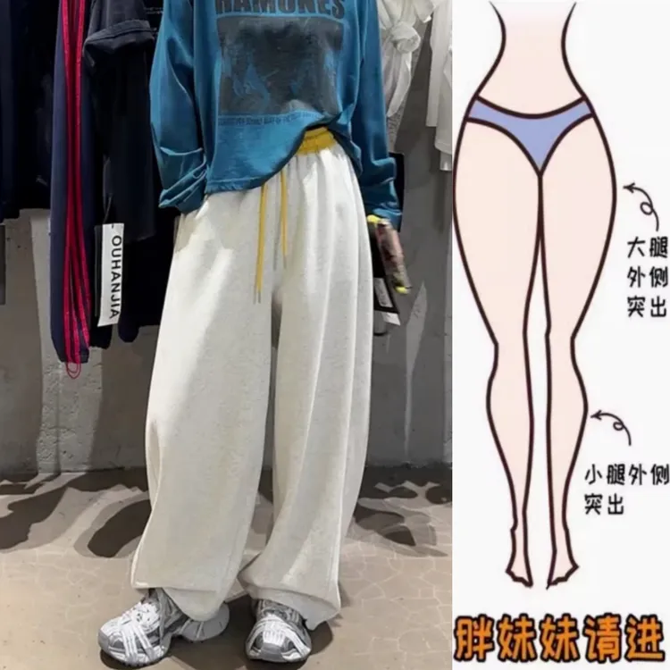 景倩妮韩系时尚拼色腰头休闲卫裤2025早秋新款高腰显瘦宽松阔腿裤