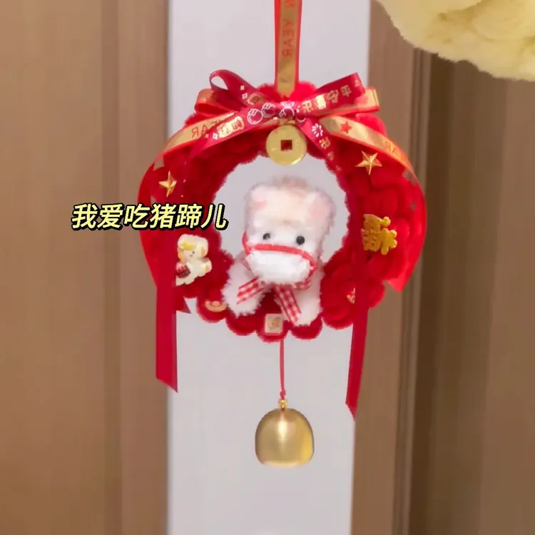 扭扭棒马上有钱小马挂件花环手工DIY材料包新年礼物驾车个人用品