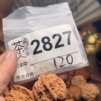【闪购商品】文玩核桃吊坠今天
