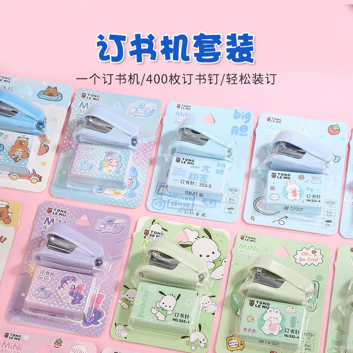 莫兰迪色小号订书机学生可爱订书器办公用品装订器手握式订书机