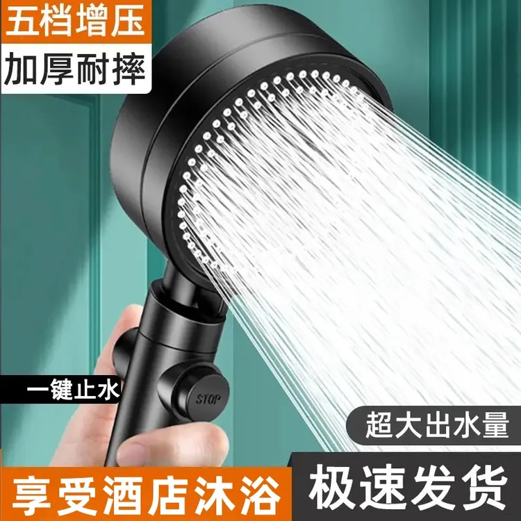 朴永增压花洒莲蓬喷头家用超强淋浴洗澡浴霸热水器莲蓬头加压软管