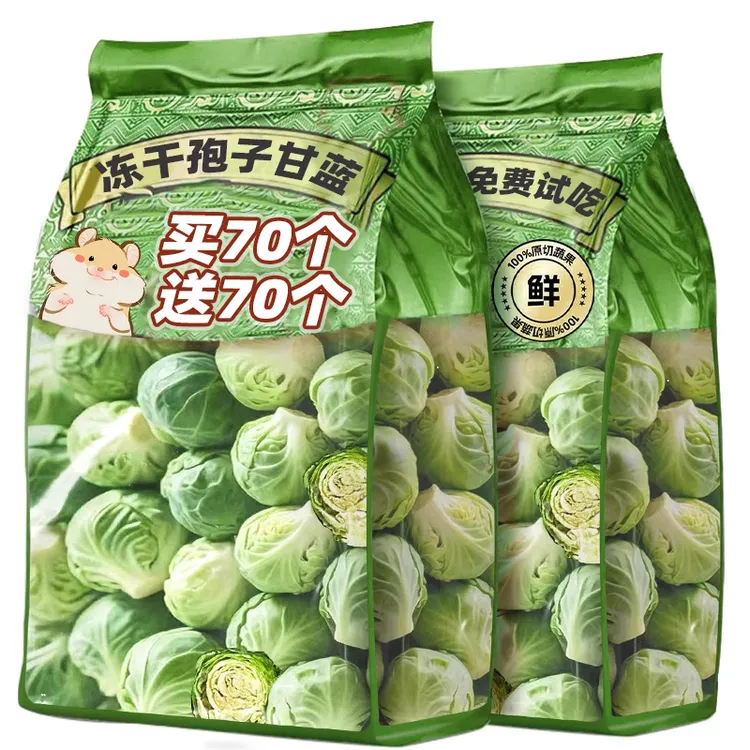 熊熊良铺孢子甘蓝冻干宠物零食狗水果蔬菜冻干猫咪零食拌粮伴侣