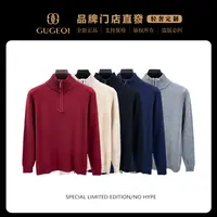 GUGEQI轻奢精品保秋季暖舒适休闲亲肤POLO打底毛衣GA2602