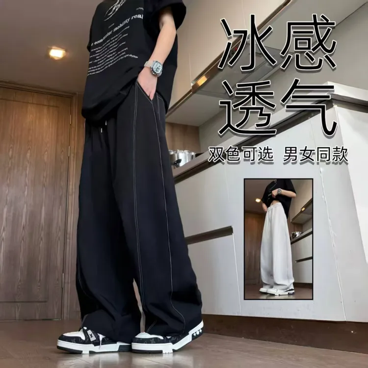 阿叔夏季冰丝透气凉感休闲裤百搭线条拼接冰感弯刀裤西裤188-011