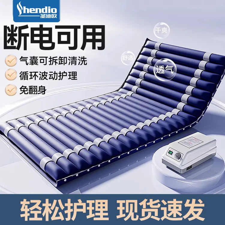 圣迪欧电动防褥疮充气床垫防褥疮按摩气床垫气垫床老人防褥疮防褥疮垫波动型