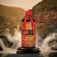 伍豪饮国藏一号52度浓香型白酒400ml裸瓶装52度400ml52度400ml