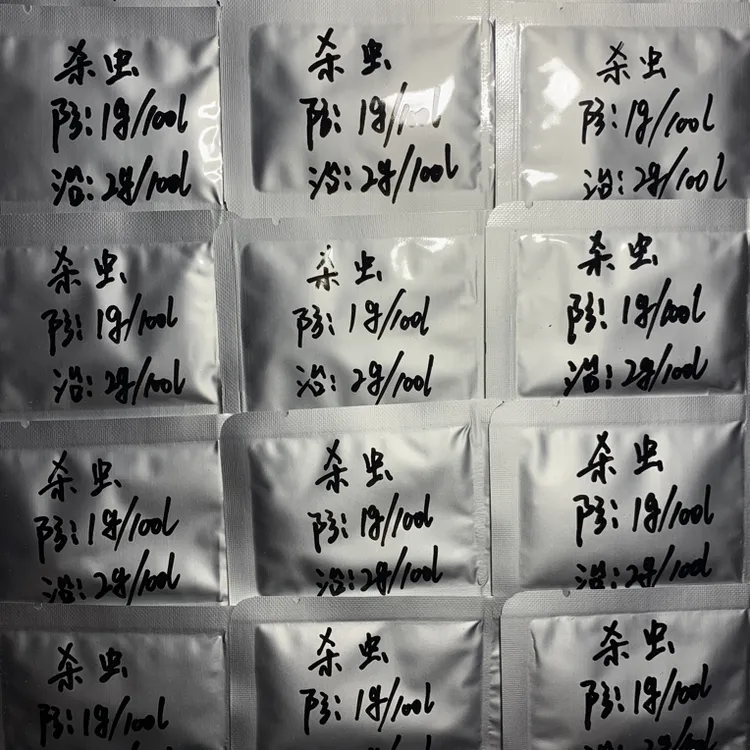 金鱼冷水鱼中药预防治疗杀虫中药针对鱼寄生虫感染