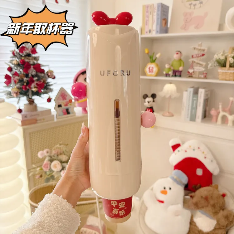 高颜值取杯器一次性纸杯壁挂式落杯器免打孔杯架杯子防尘款收纳架