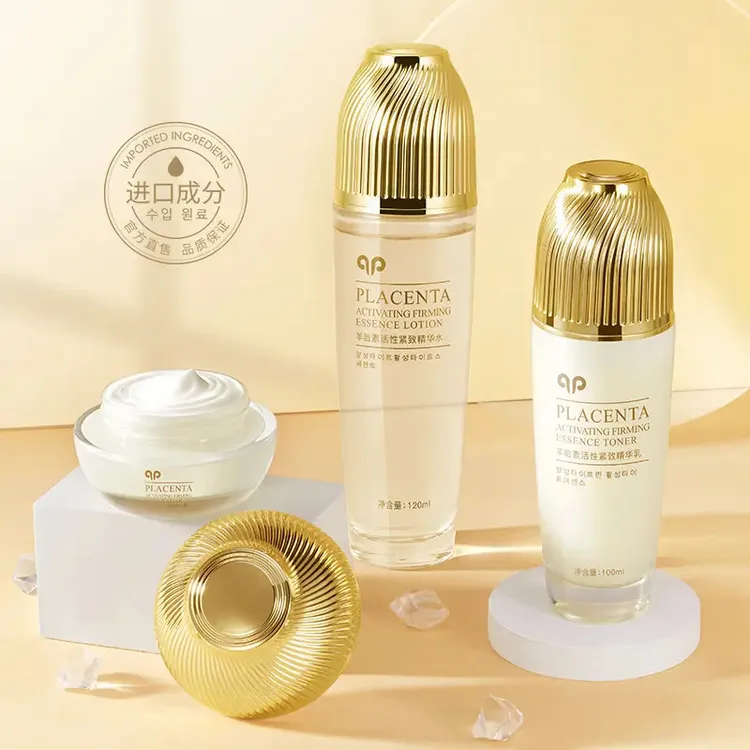 羊胎素活性爽肤水乳液护肤品紧致补水面霜保湿水乳霜