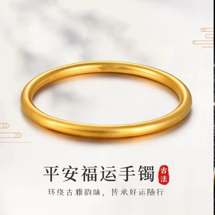 古法传承实心女士百搭时尚磨砂高品质
