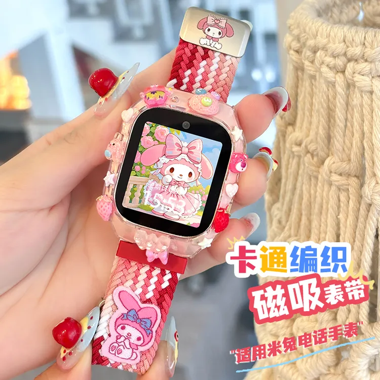 适用小米米兔5c/6c儿童电话手表表带c7a/7x/7a卡通透气腕带保护壳