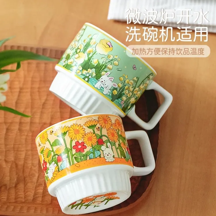 小白兔花园系列陶瓷杯马克杯耐高温家用可爱咖啡杯送人情侣水杯