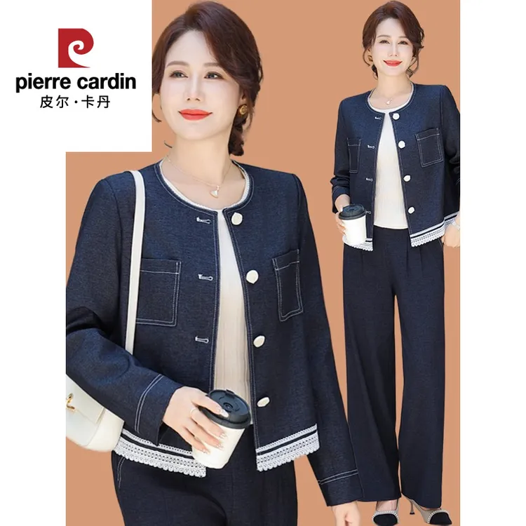 皮尔卡丹妈妈秋季新款小香风牛仔套装中年女士春秋开衫短上衣阔腿