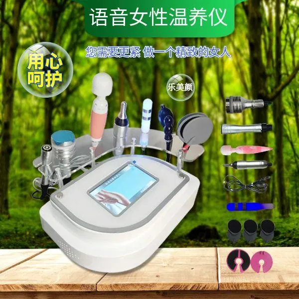 便携式女性产后温养按摩加热按摩仪脉冲美容院乐美颜美容仪器厂家