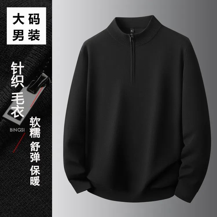 拉链保暖立领男士秋冬老钱风毛衣大码男装加肥加大套头打底针织衫