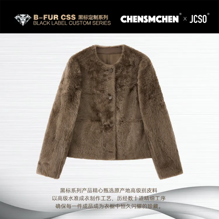 【CHENSMCHEN×JCSO】 进口短款咖灰色拉贡皮毛一体外套CdSU9556NL