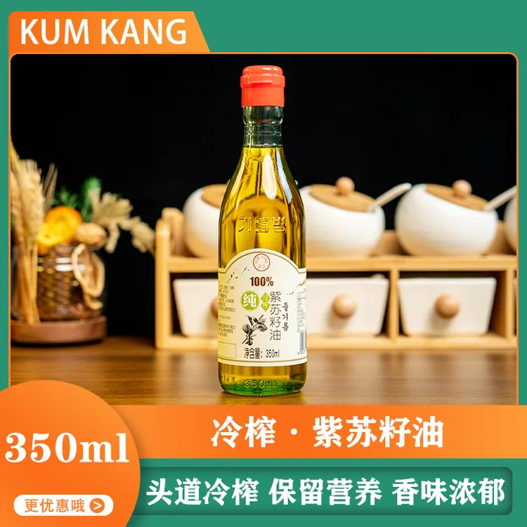 KUMKANG/金刚紫苏籽冷榨350ml单瓶装低温冷榨辅食冷食用油紫苏油