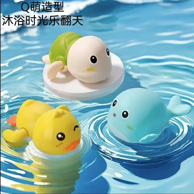 小乌龟宝宝婴儿洗澡戏水玩具儿童游泳玩水男孩女孩小鸭子沐浴玩具