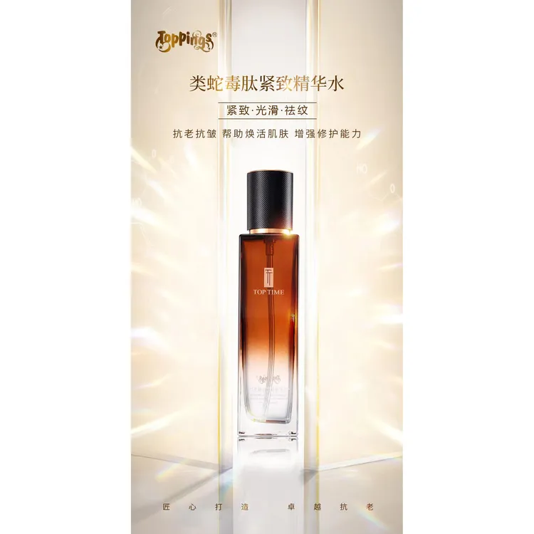 Toppings类蛇毒肽紧致精华水抗皱紧致保湿