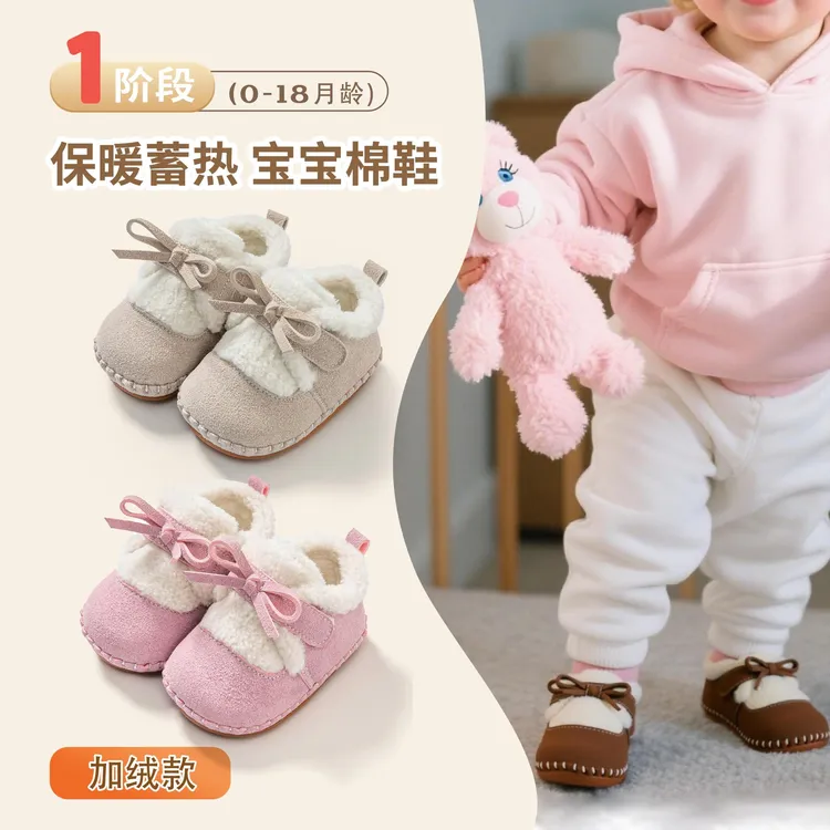 冬季加绒勃肯0-2岁婴幼儿男女宝宝防滑软底加绒保暖百搭学步鞋