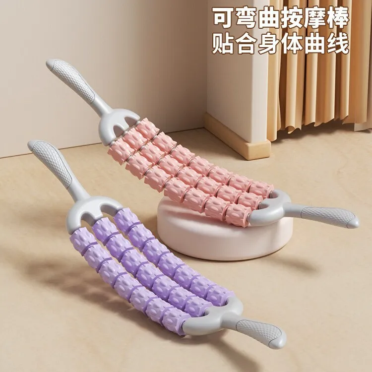 三排可弯曲儿童按摩棒瑜伽狼牙棒长感统高训练肌肉放松滚轮轴腿部