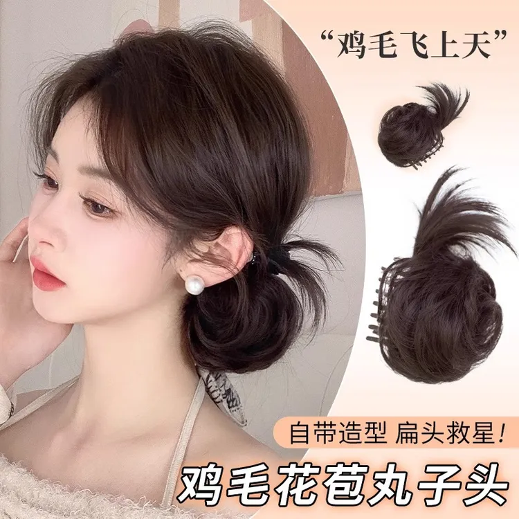抓夹鸡毛丸子头女发低扎花苞鸡窝头发夹蓬松自然发包盘发