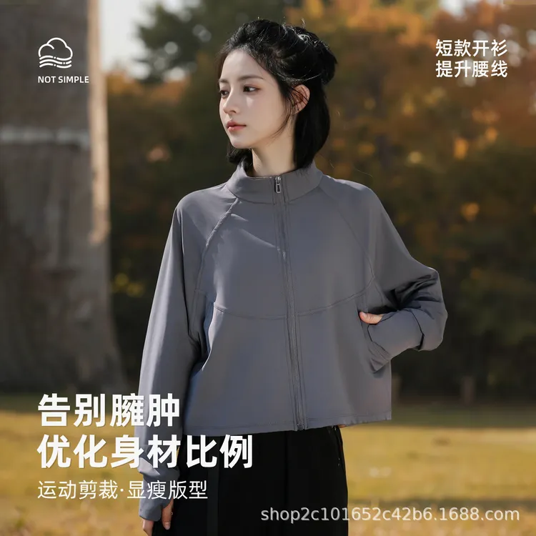 2025春秋新款女士立领短款夹克外套户外运动休闲时尚百搭气质开衫