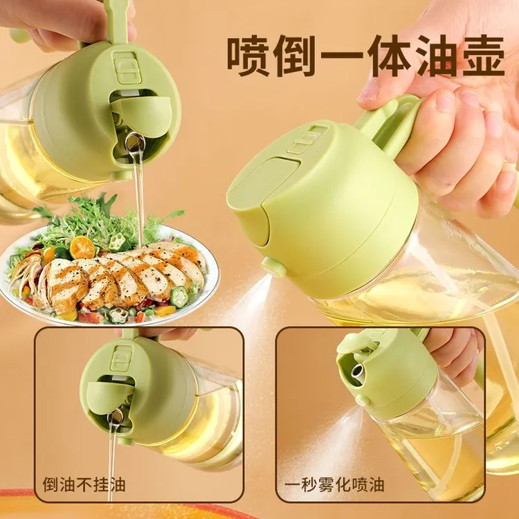 油壶家用厨房喷倒两用食用喷油壶玻璃二合一体式喷雾油瓶高档油壶
