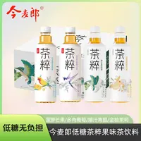今麦郎茶粹添加NFC果汁四口味多选择夏日网红饮品500ml装运动补水