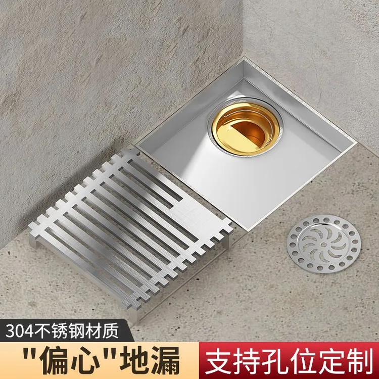 304不锈钢偏心地漏定制超薄错偏位移位定做下水歪洗衣机防臭断层