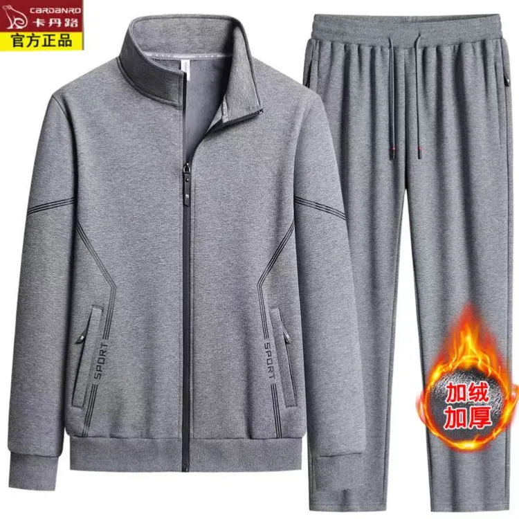 卡丹路爸爸秋冬季套装男士加绒加厚纯棉中老年运动休闲跑步两件套