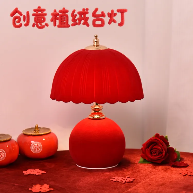 2025新款高级结婚台灯喜灯一对婚房长明灯卧室床头灯陪嫁新婚礼物