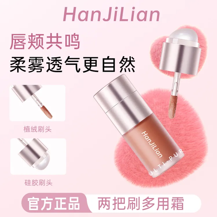 水绒多用霜腮红修容高光提亮多用持久流光风