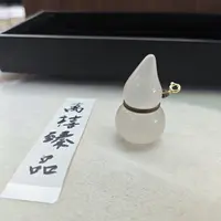 玉髓葫芦吊坠E277 zh