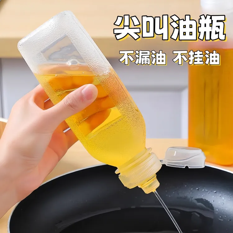 家用挤压式油壶PP5酱油醋挤压分装瓶喷油厨房专用食品级赠贴纸